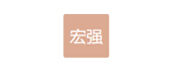 山東宏強(qiáng)生物科技有限公司