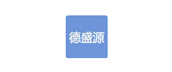 臨邑德盛源食品有限公司