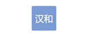 山東漢和食品科技有限公司
